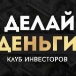 Деньги Здесь