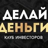 Деньги Здесь