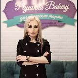 Plyushka_bakery_irk