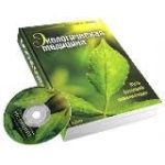 ЭКОМЕДИЦИНА зож, натуропатия