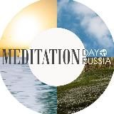 Meditation Day Russia 25 мая 2025
