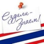 Таиланд Ездили-Знаем