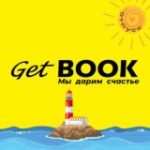 Get Book | Русские книги