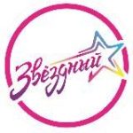 Лагерь Звездный