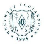 Институт госзакупок, Москва