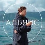 Альянс продвижение