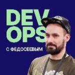 Devops Bootcamp с Федосеевым