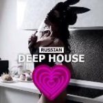 𝘙𝘜𝘚𝘚𝘐𝘈𝘕 Deep