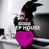 𝘙𝘜𝘚𝘚𝘐𝘈𝘕 Deep