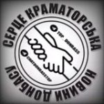 Чат Краматорского района