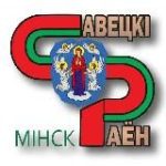 Минск | Советский район