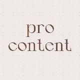 pro content | оформление инстаграм | стикеры для сторис