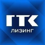 ГТК Лизинг