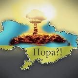 Запорожская АЭС – Росатом