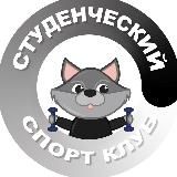 ССК Мосполитех