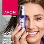 Каталог AVON