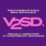 V2SD – бренд Олимпийской чемпионки Веры Бирюковой
