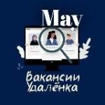 May┃Вакансии от 100 тыс на удалёнке