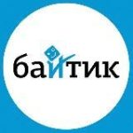 Лагерь Байтик | Казань