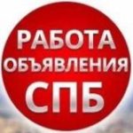 питерда ишлар кв