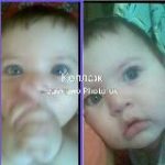 Бепуштликка Даво Топиб