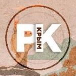 ИНТЕРЕСНО В КРЫМУ