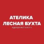 Ателика Лесная бухта