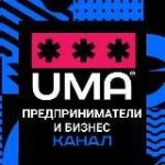 ПРЕДПРИНИМАТЕЛИ и БИЗНЕС | Секреты успеха и практическ