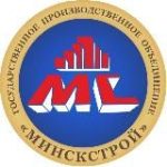 ГПО “Минскстрой”