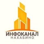 Нахабино © Инфоканал