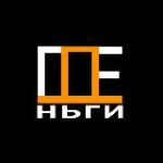 ГДЕньги | Бизнес и инвестиции