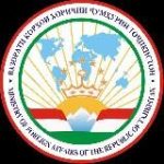 Министерство иностранных дел Таджикистана