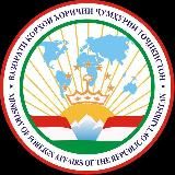 Министерство иностранных дел Таджикистана
