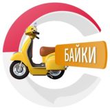 Байки на Бали | CHATIK