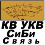 Радиолюбитель КВ УКВ СиБи – HF VHF CB LPD PMR – радиосвязь