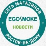EgoSmoke канал