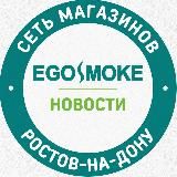 EgoSmoke канал