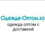 Optom-KZ – одежда, белье оптом