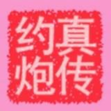 约炮高手把妹达人搭讪玩家