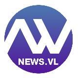 NEWS.VL | Владивосток и Приморье