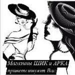 Магазин ШИК