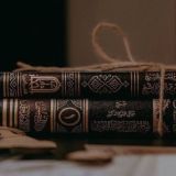 من أقوال السّلف