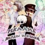 Лотос || Реклама – Флуды и ролевые |°’