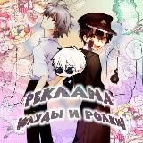 Лотос || Реклама – Флуды и ролевые |°’