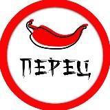 Перец Нижний Тагил • Новости