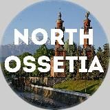 Северная Осетия