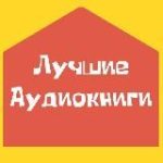 Аудиокниги | Радиоспектакли | Детективы | Книги