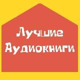 Аудиокниги | Радиоспектакли | Детективы | Книги