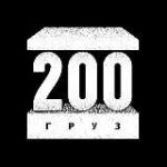 ГРУЗ 200 ВСУ 21+