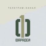 Сообщество «Фарадей»